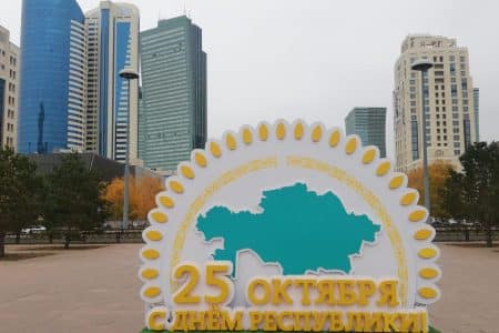 Kazakhstan Independence Day 450x300 XXhcLH